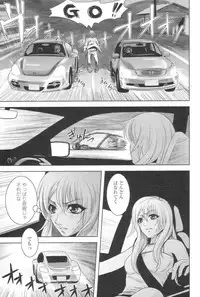 [H-Magazine] Chobekomi Vol.07 Jun. 2007 (Tsukitaki)