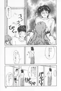 [Nishiki Yoshimune] Oshikake Sant'angelo!