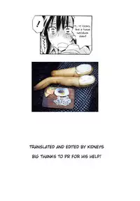 [Amatarou] Recreation Plan (COMIC Megastore 2007-01) [English] [kidneys]
