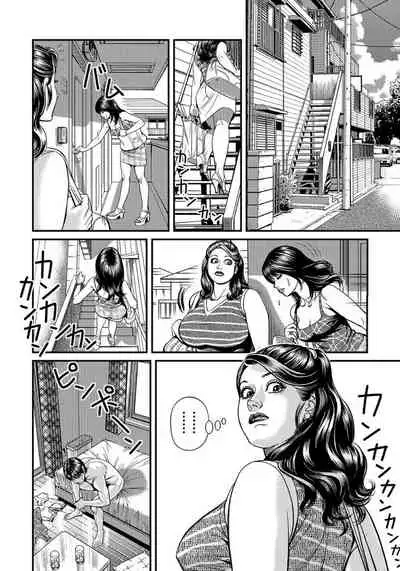 [Anthology] Harenchi Oku-sama Suteki ni Nuremidare Nikki [Digital]
