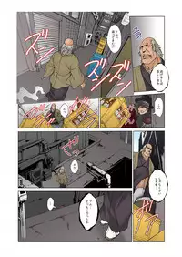 BANANAMATE Vol. 5