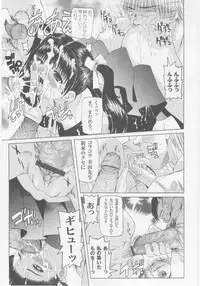 Comic Moog 2005-10