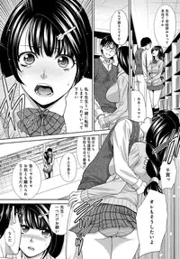COMIC Anthurium 2016-12 [Digital]