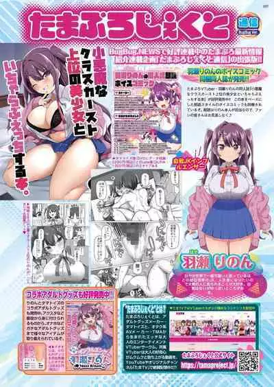 BugBug 2024-04