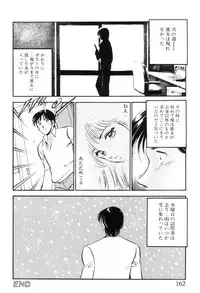 [Maakou] Aoi Kisetsu -Ma Akou Bishoujo Manga Kessakusen-