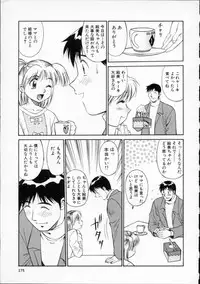 [Dai 25 Hohei Shidan] Tour of Pretty