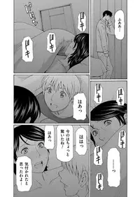 COMIC Magnum Vol. 80