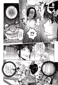 [Kon-Kit] Yoridori Bitch