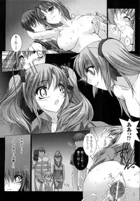 [MISS BLACK] Choukousennin Haruka: Yaiba no Maki