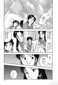 [Yamamoto Johanne] Aka no Mokushiroku ~The Revelations of Red~
