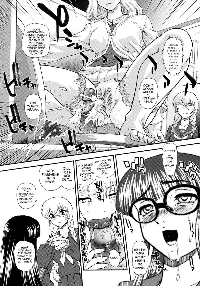 Phallic Girls 3