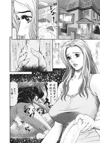[Kitazato Nawoki] Mother Rule