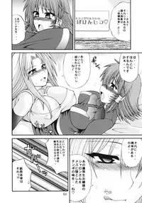 [Circle Roman Hikou (Taihei Tengoku)] QMAily ~QMA Soushuuhen 2~ (Quiz Magic Academy)