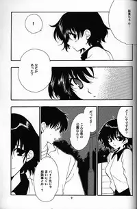 (C61) [NIKKA (Mario Kaneda)] C-HOBIT 2 (Chobits)