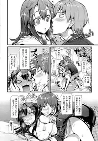 [Hisasi] Porno Switch