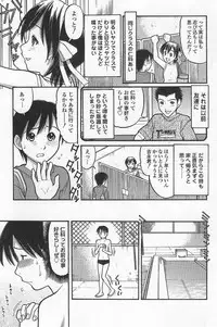 [Tanaka-Ex] Imouto de ii no?