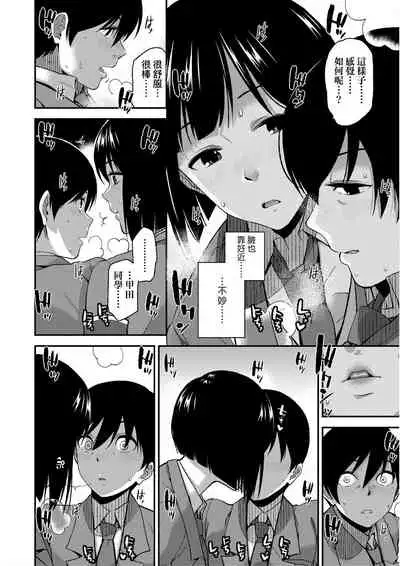 [Kirihara You] BorderLine [Chinese] [Digital]