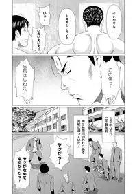 COMIC Magnum Vol. 96