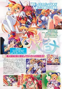 BugBug 2001-04