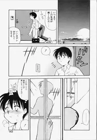 [Okamura Morimi] Koi wa Chototsumoushin