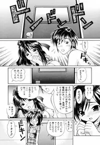 [Tukimi Daifuku] Ore no Imouto