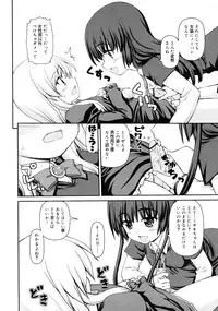 COMIC RiN 2011-07