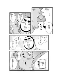 EROTIC HEROES G VOL.01