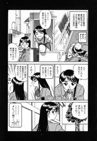 [Aro Hiroshi] Ookiku Nare