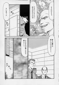 [Taira Hajime] D.D.