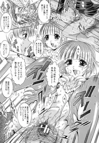 [Naaga] Yokujou Kansen