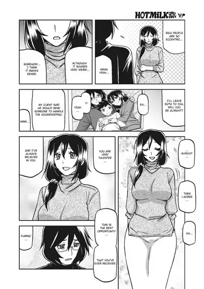 Mizukagami no Magnolia | Magnolia of the Water Mirror Ch. 1-11