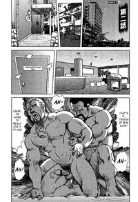 [Kihira Kai, Ebisubashi Seizoh] Otokotachi no Mahae [English] [Leon990]