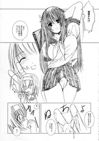 (C67) [Kesson Shoujo (Enigma)] Kesson Shoujo MANIACS 5