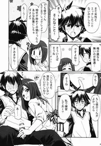 [Chiguraya (Sabaneko)] Nanako-san to Shunsuke-kun (Chousoku Henkei Gyrozetter) [Digital]