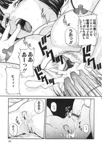 [Matsusaka Takeshi] Joshikousei Harem - School Girl Harem