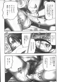 [tomomi sanjyou] wakatuma goumon club part2