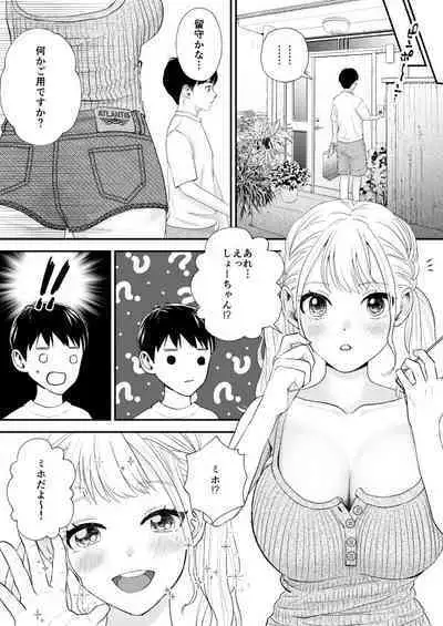 Debu de Gasatsu datta Osananajimi ga Kyonyuu Yariman ni Seichou Shiteita