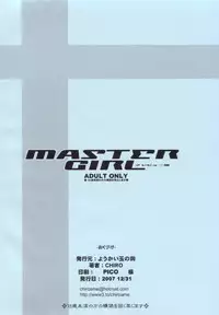(C73) [Youkai Tamanokoshi (CHIRO)] MASTER GIRL Preview Ban (THE iDOLM@STER)