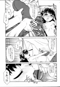 COMIC RiN 2006-09