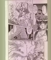 [Tsurikichi-Doumei] Ikuze 600bandai!