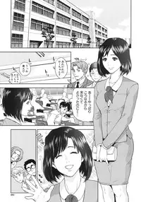[Tohzai] Boku-tachi no Kinki