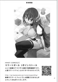 [Donzoko Kashiwa Meshi (Mask the J)] Misty Quest (Shining Force) [Digital]