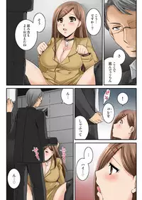 BANANAMATE Vol. 22