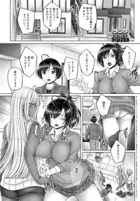 COMIC Anthurium 2016-12 [Digital]