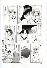 [Mizuyoukan] MIZUGI CRISIS