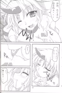 [Amadeus no Isan] Yuugi☆Yuugi (Touhou)