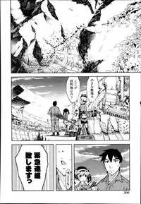 COMIC AUN 2014-10