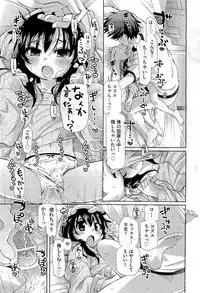 COMIC Aun 2011-01