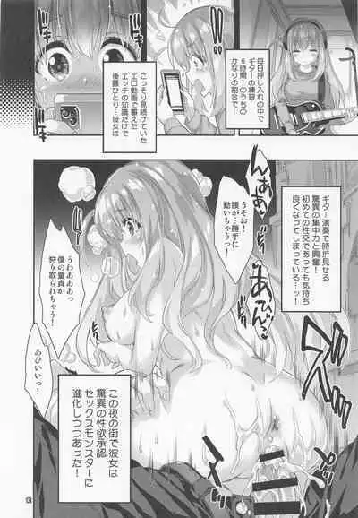 (CT41) [Magic Private Eye (Mitsuki Mantarou)] Bocchi Land (Bocchi the Rock!)