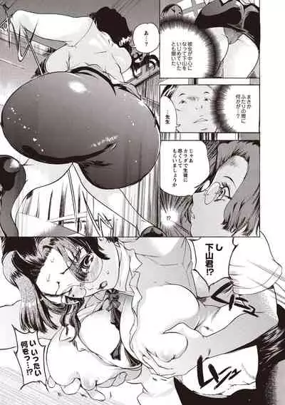Kuro Kami Onahole